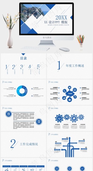 企业介绍
计划
项目展示
白色实景风PPT模板预览图