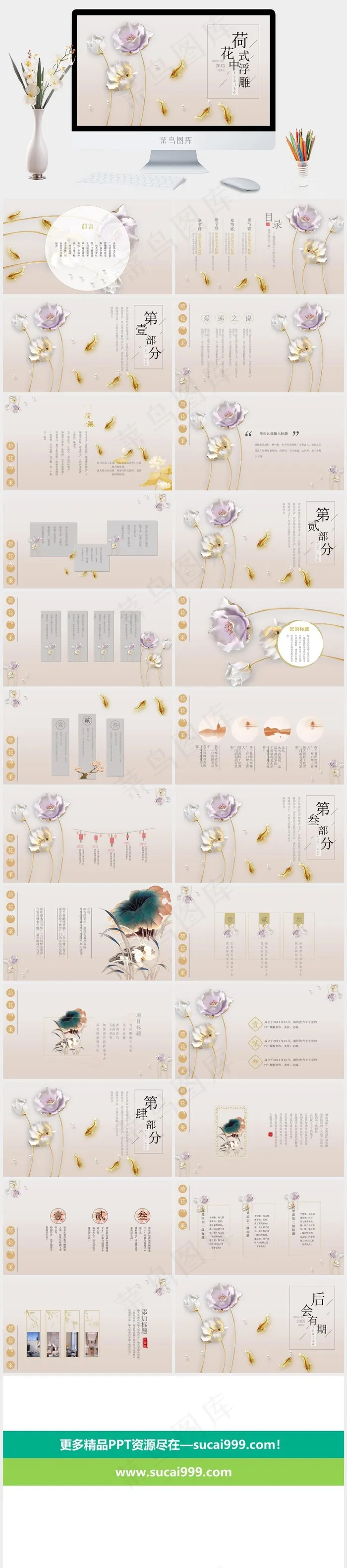 灰色橘色橙色PPT模板