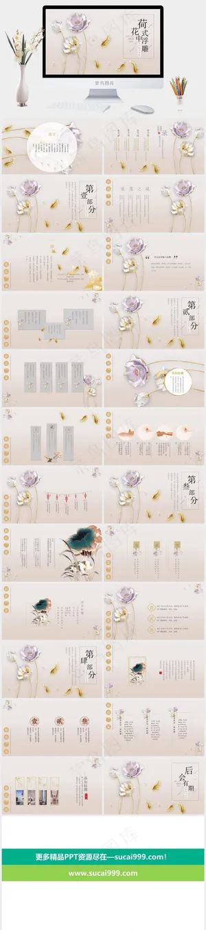 灰色橘色橙色PPT模板预览图