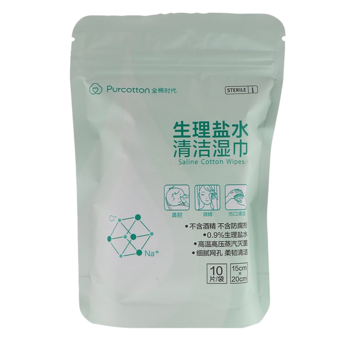 全棉时代 生理盐水清洁湿巾 10片／包超市商品白底图免抠实物摄影png格式图片透明底