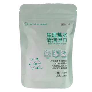 全棉时代 生理盐水清洁湿巾 10片／包超市商品白底图免抠实物摄影png格式图片透明底