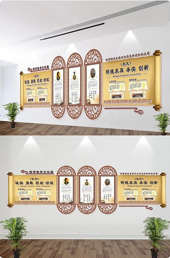 校园图书馆文化墙cdr矢量模版下载