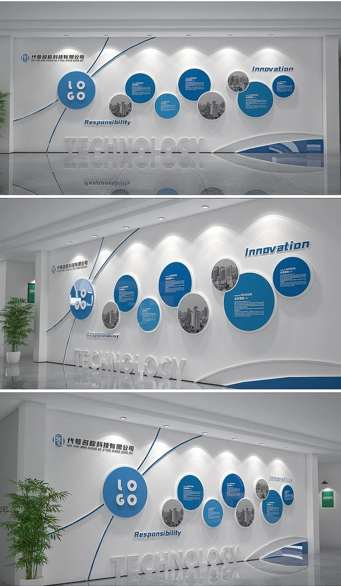 企业文化墙ai矢量模版下载