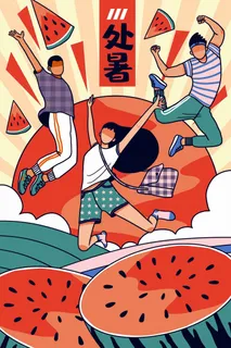 红色节气处暑插画 红色节气处暑插画