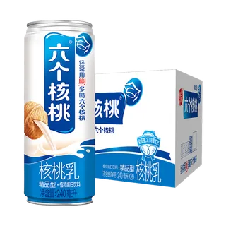 六个核桃1超市商品白底图免抠实物摄影png格式图片透明底