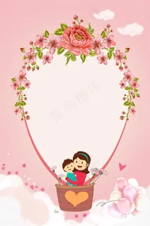 母亲节背景海报 