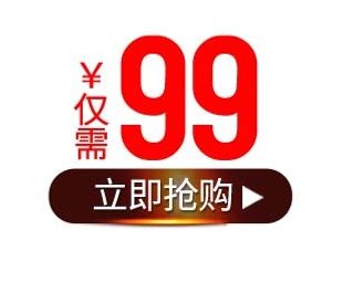 电商标签 标签元素