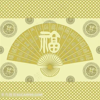 百福艺术设计图