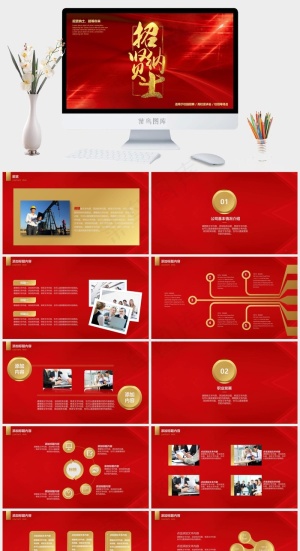 校园招聘PPT模板ppt模版预览图