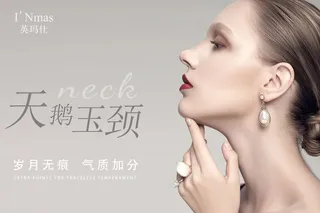 美容院活动海报