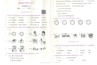 四年级下第二单元英语期末测试卷考试卷练习题教育培训试卷试题