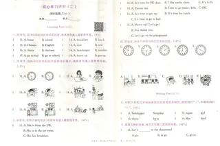 四年级下第二单元英语期末测试卷考试卷练习题教育培训试卷试题