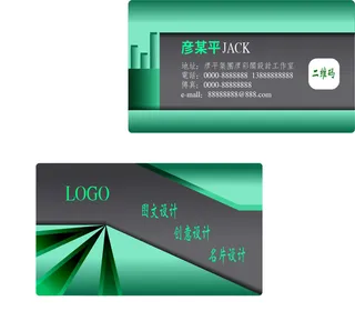 名片模板高档名片公司名片商务名片