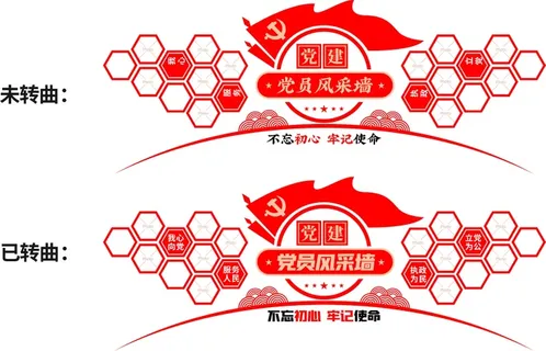 原创大气3D立体党员活动室党建文化墙展馆