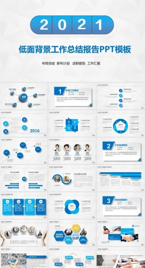 淡雅灰低三角形背景质感元素设计工作总结报告ppt模板预览图