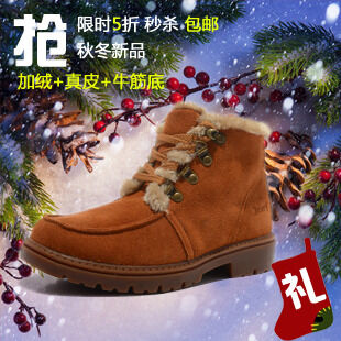 电商主图直通图之棉鞋