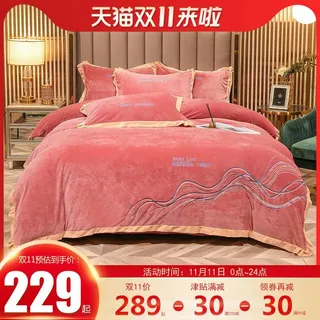 电商主图 电商主图模板