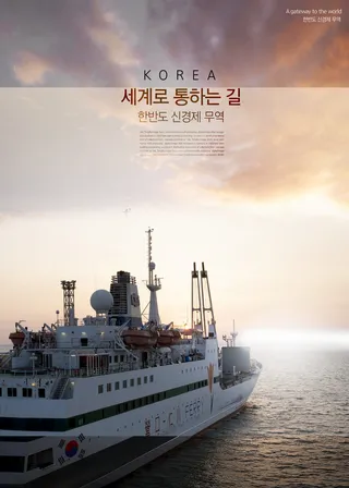 现代梦想将来背景