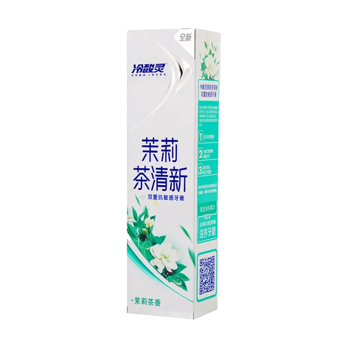 l冷酸灵牙膏 (12)超市商品白底图免抠实物摄影png格式图片透明底