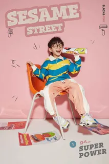 时尚儿童PSD文字41款