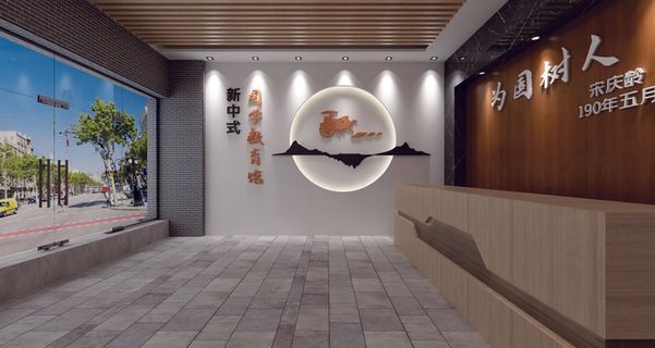 阅读文化馆文化墙设计