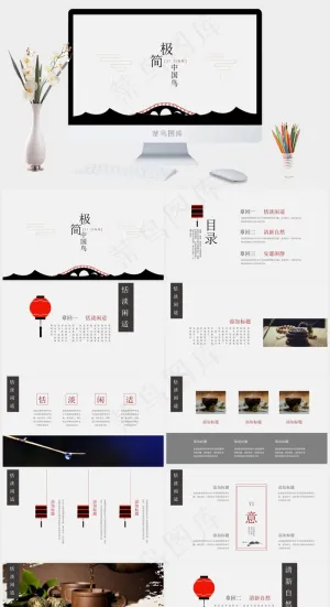 灰色素雅简洁PPT模板