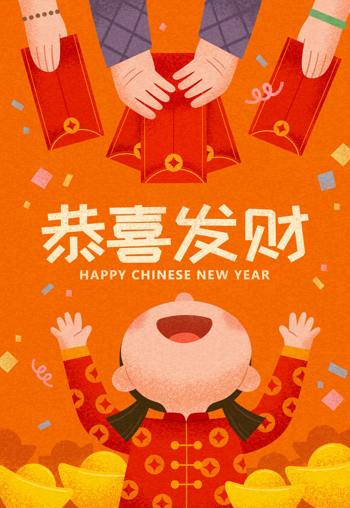 2022虎年春节团圆过大年年货赶集除夕年夜饭财神红包矢量插画eps,ai矢量模版下载