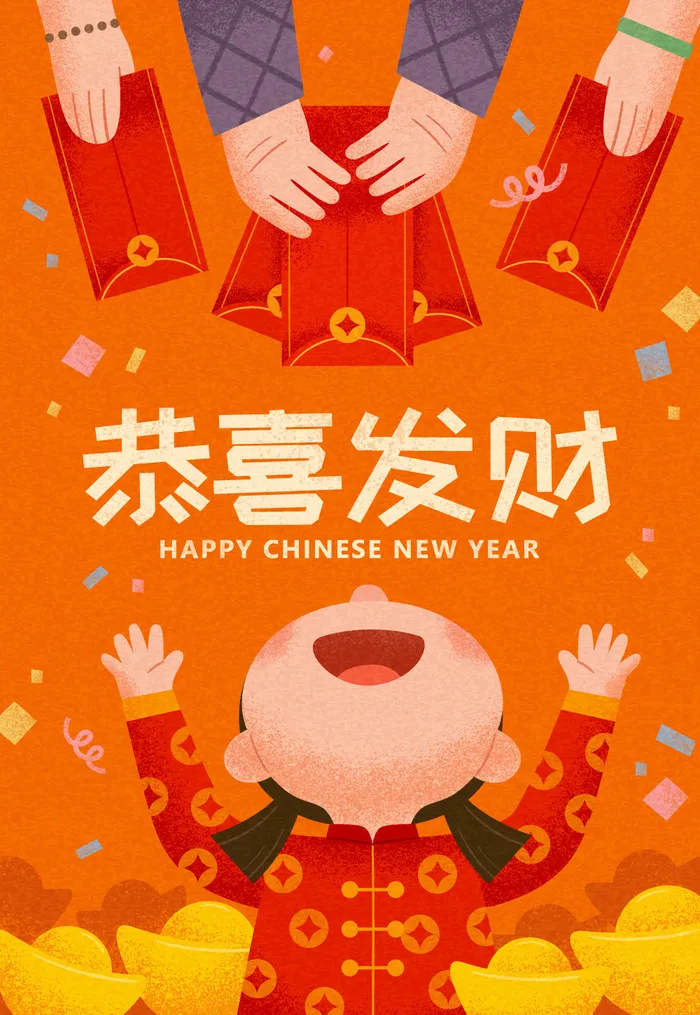 2022虎年春节团圆过大年年货赶集除夕年夜饭财神红包矢量插画eps,ai矢量模版下载