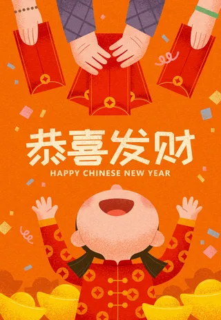 2022虎年春节团圆过大年年货赶集除夕年夜饭财神红包矢量插画