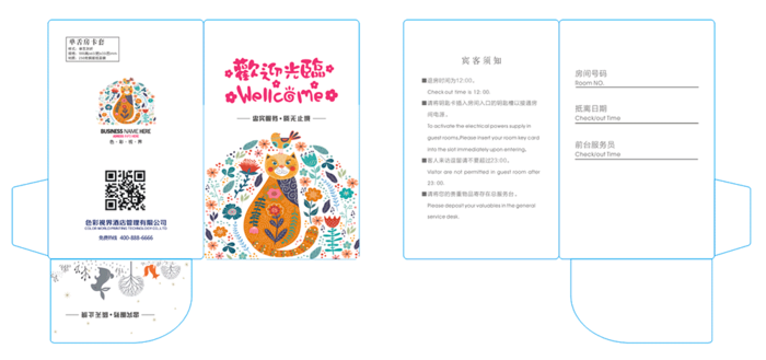 房卡套模板100X65X35【5】房卡套封卡套cdr矢量模版下载