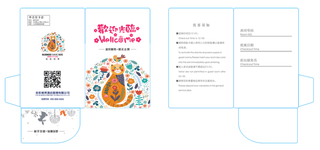 房卡套模板100X65X35【5】房卡套封卡套