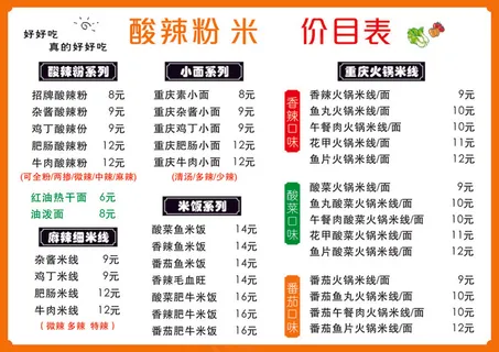 高档菜谱菜单 高档菜谱菜单