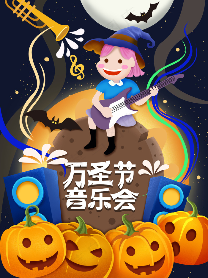万圣节音乐会psd模版下载