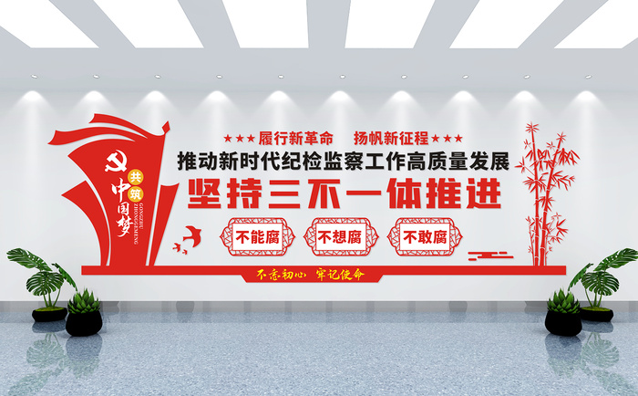 推进新时质量发展党建文化墙cdr矢量模版下载
