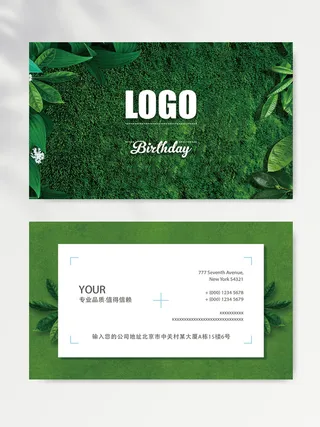 简约名片设计模版