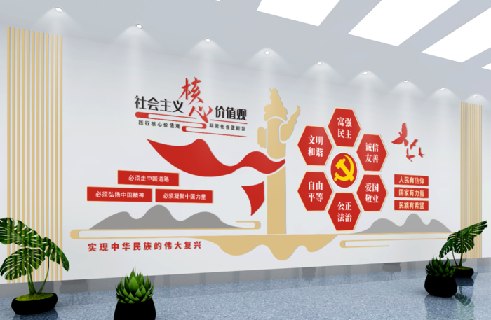 党建文化墙入党誓词文化墙cdr矢量模版下载