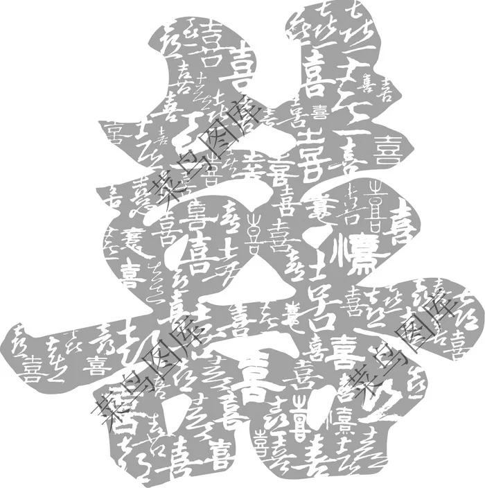 双喜字底纹高清psd模版下载