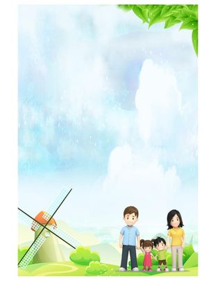 家庭绿色海报背景