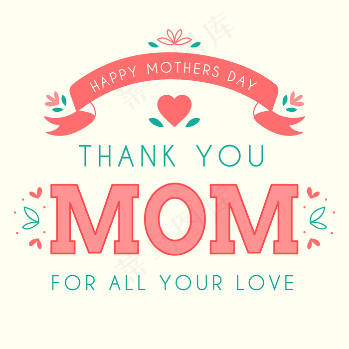 母亲节免抠图片 