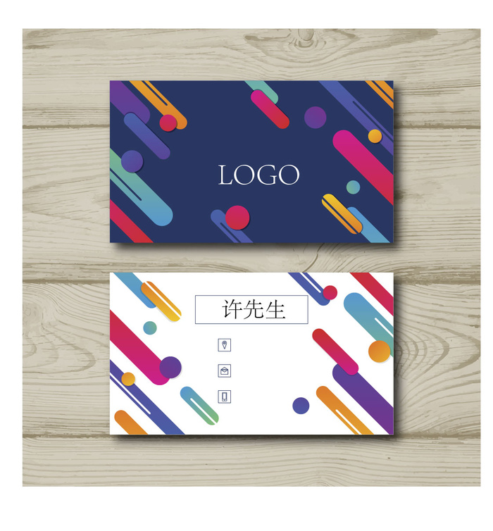 名片模板高档名片公司名片商务名片ai矢量模版下载
