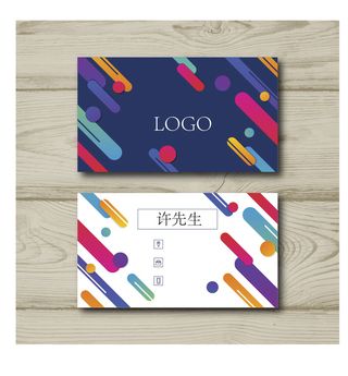 名片模板高档名片公司名片商务名片