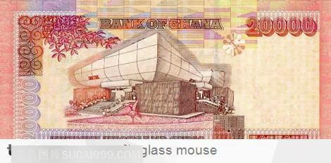 2万元钱币上的大楼