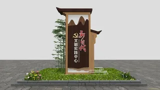 新时代文明实践中心雕塑