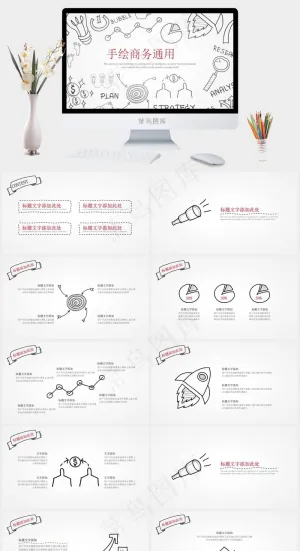 通用
白色卡通风PPT模板预览图