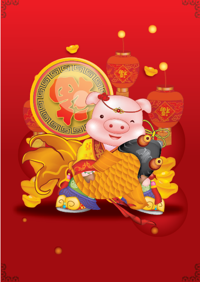设计小猪鲤鱼福字素材