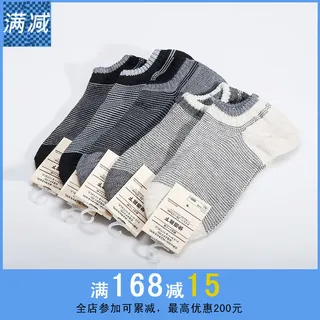 电商主图直通图之九九