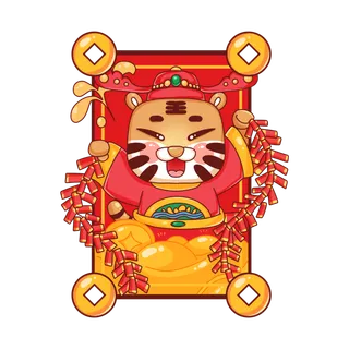2022虎年喜庆卡通虎神财神