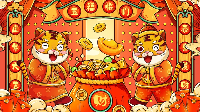 虎年中国风萌虎插画psd模版下载