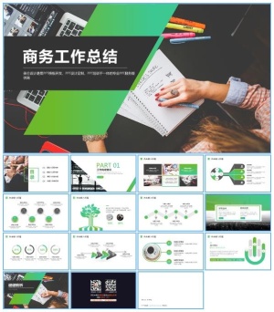 几何图形创意蓝灰小清新商务工作总结报告ppt模板预览图