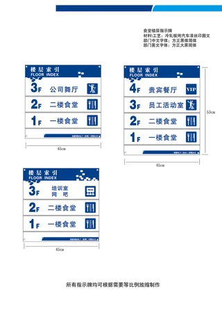 导视牌标识牌指示牌指引牌